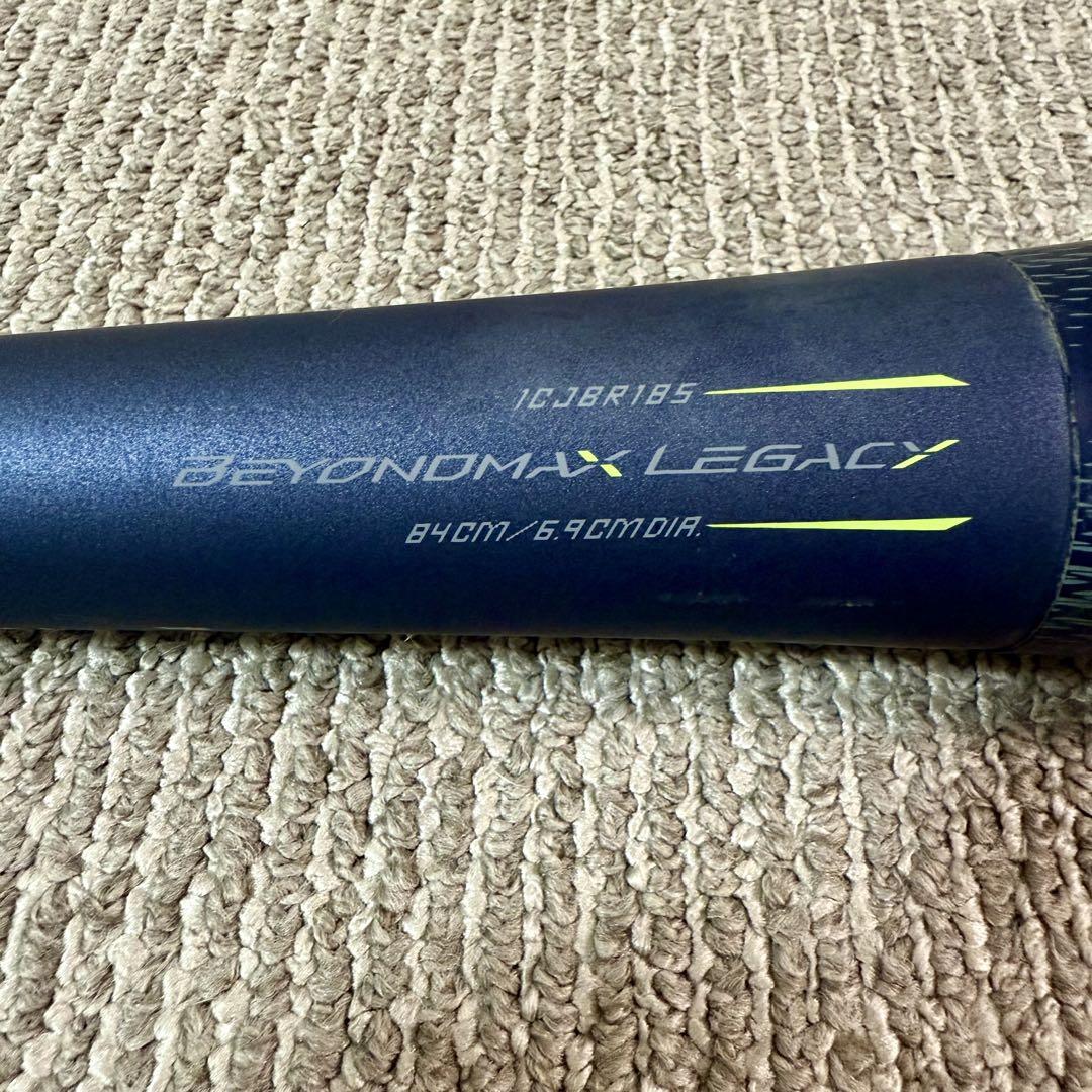 ミズノ ビヨンドマックスレガシーLW 84cm 690g平均 複合バット 軟式用