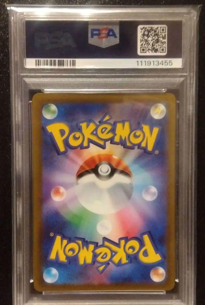 【PSA10】ルギアV SR SA ポケモンカード パラダイムトリガー