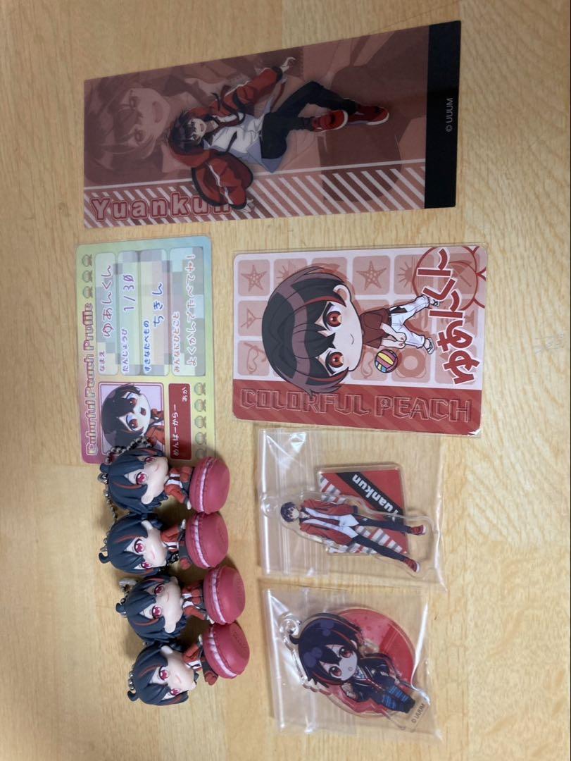 カラフルピーチ ゆあんくん まとめ売り - メルカリ