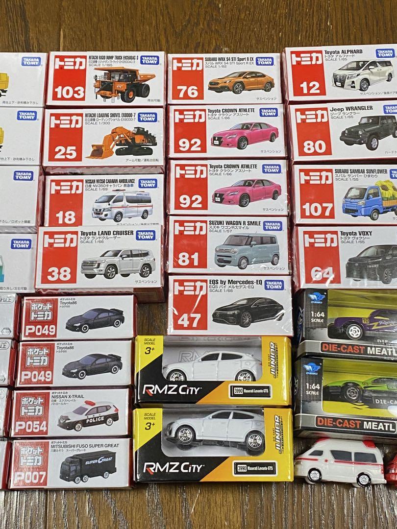 新品未開封　トミカ ミニカー 43個セット