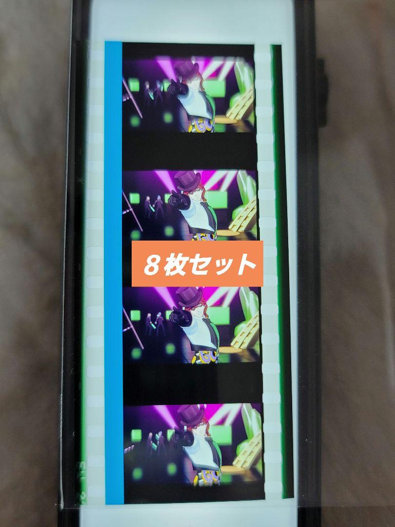 タブナイ　フィルム　嶺二　８枚セット　ソロ　ハートナイト　タブキス　ウィンク