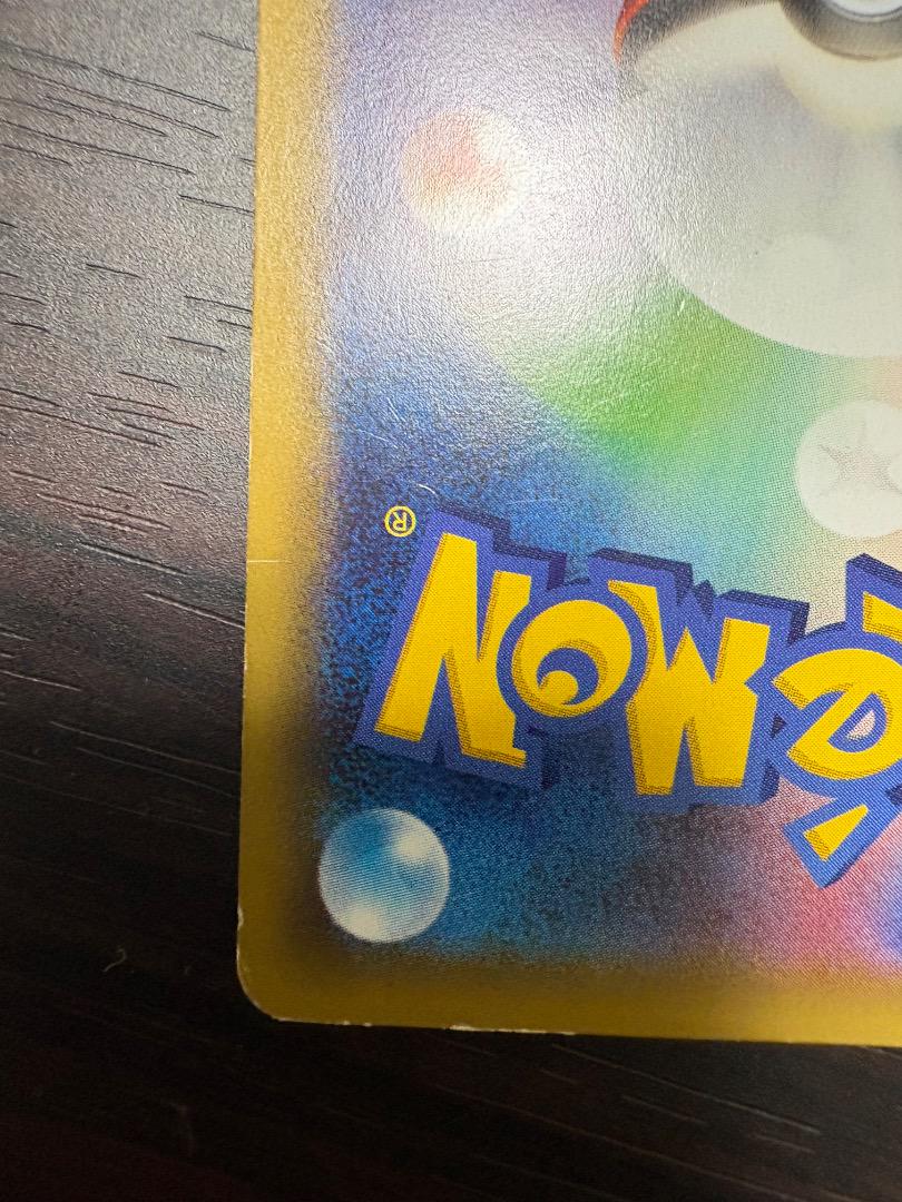 むげんのおもい　ラティアス