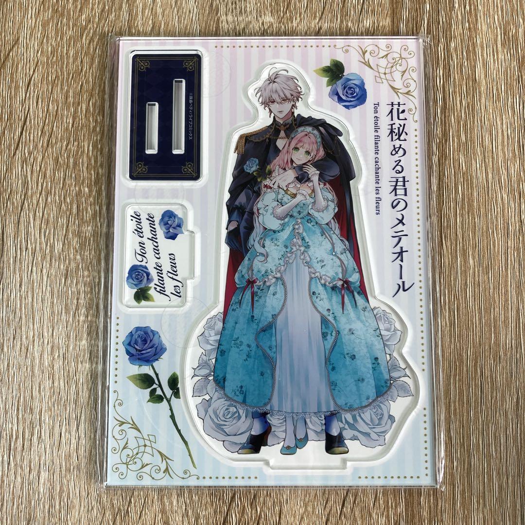 ちいかわ デスクトップから見守るスペシャルマスコット