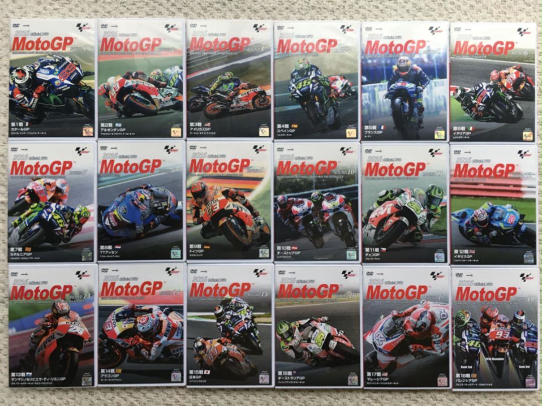 MotoGP 2016 DVD 全18戦
