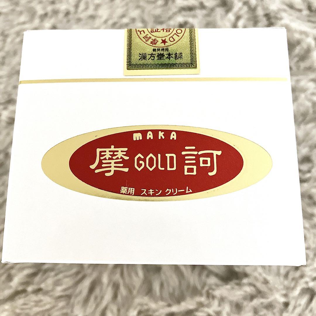 摩訶ゴールドクリーム100gを１個と摩訶不思議な小冊子1冊 摩訶ゴールドクリーム100g×2個、オマケで10g×2個付き