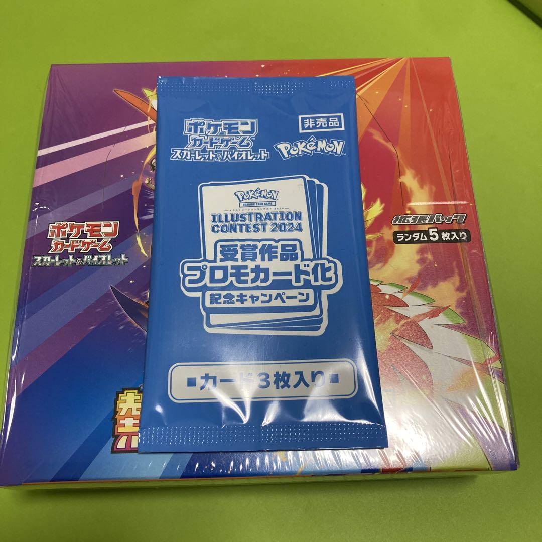 ポケモンカードゲーム 熱風のアリーナ シュリンク付き ポケモンカード 熱風のアリーナ 未開封BOX シュリンク付き
