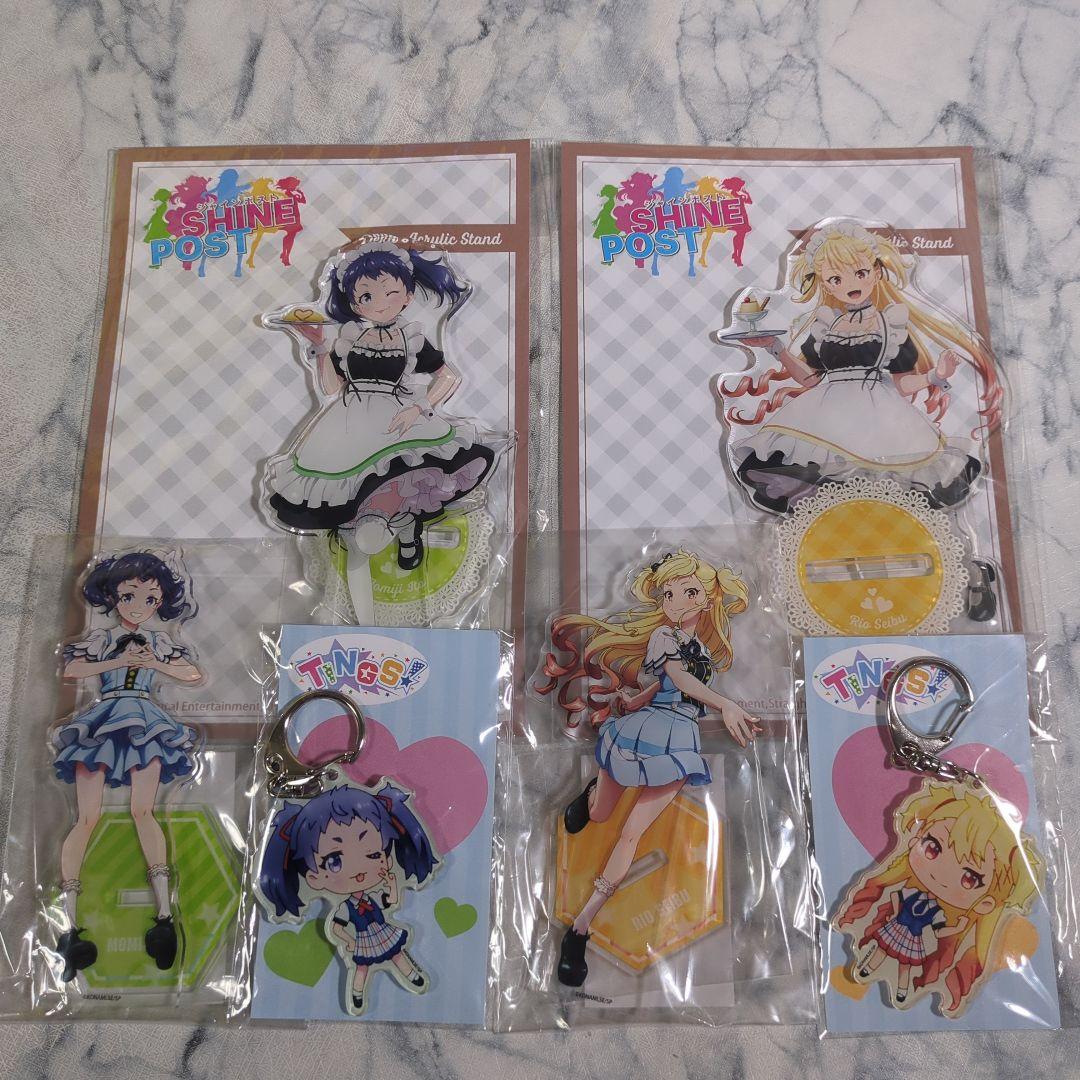 【新品・未開封】SHINE POST アクリルスタンド・キーホルダーセット