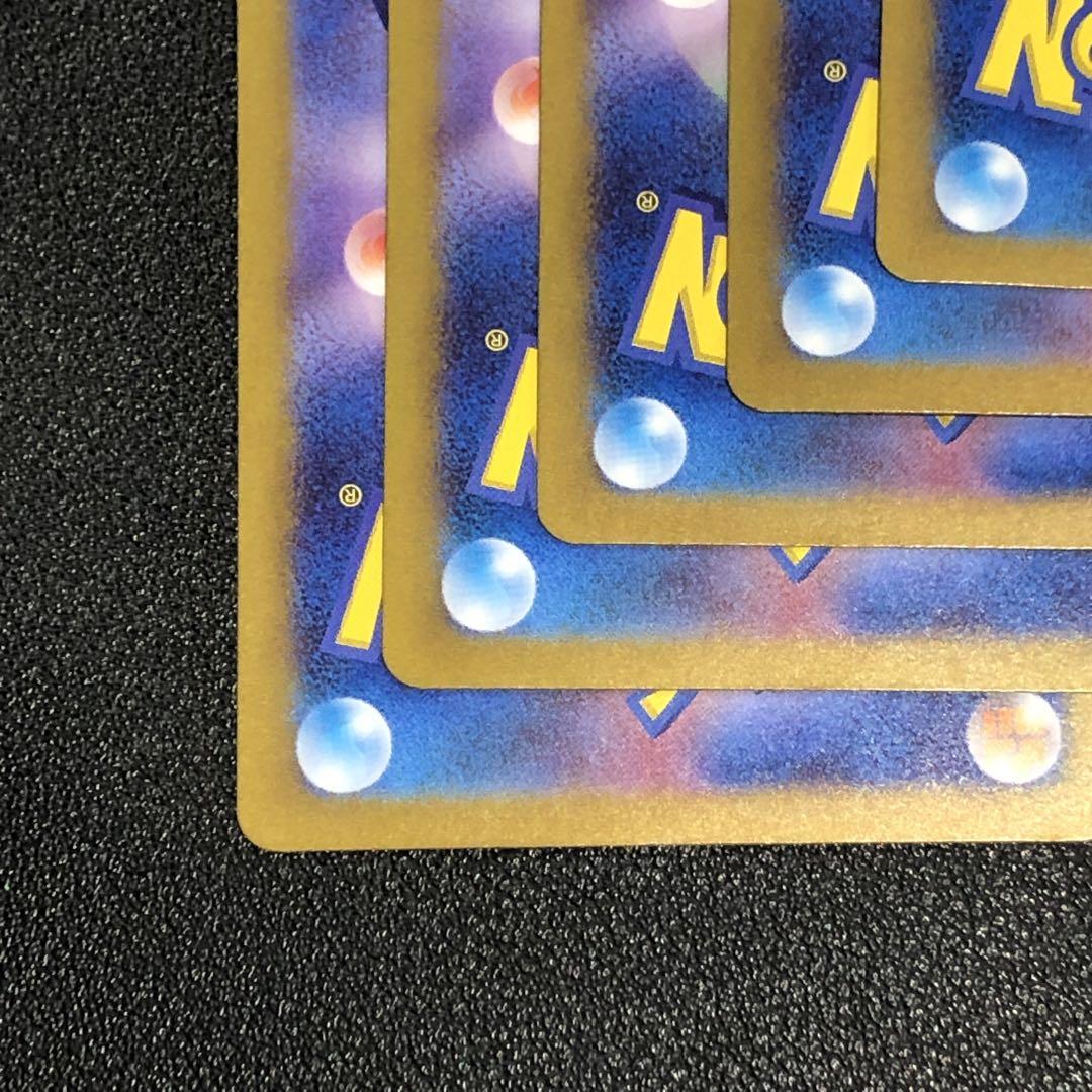 ゼイユ　SAR 5枚セット