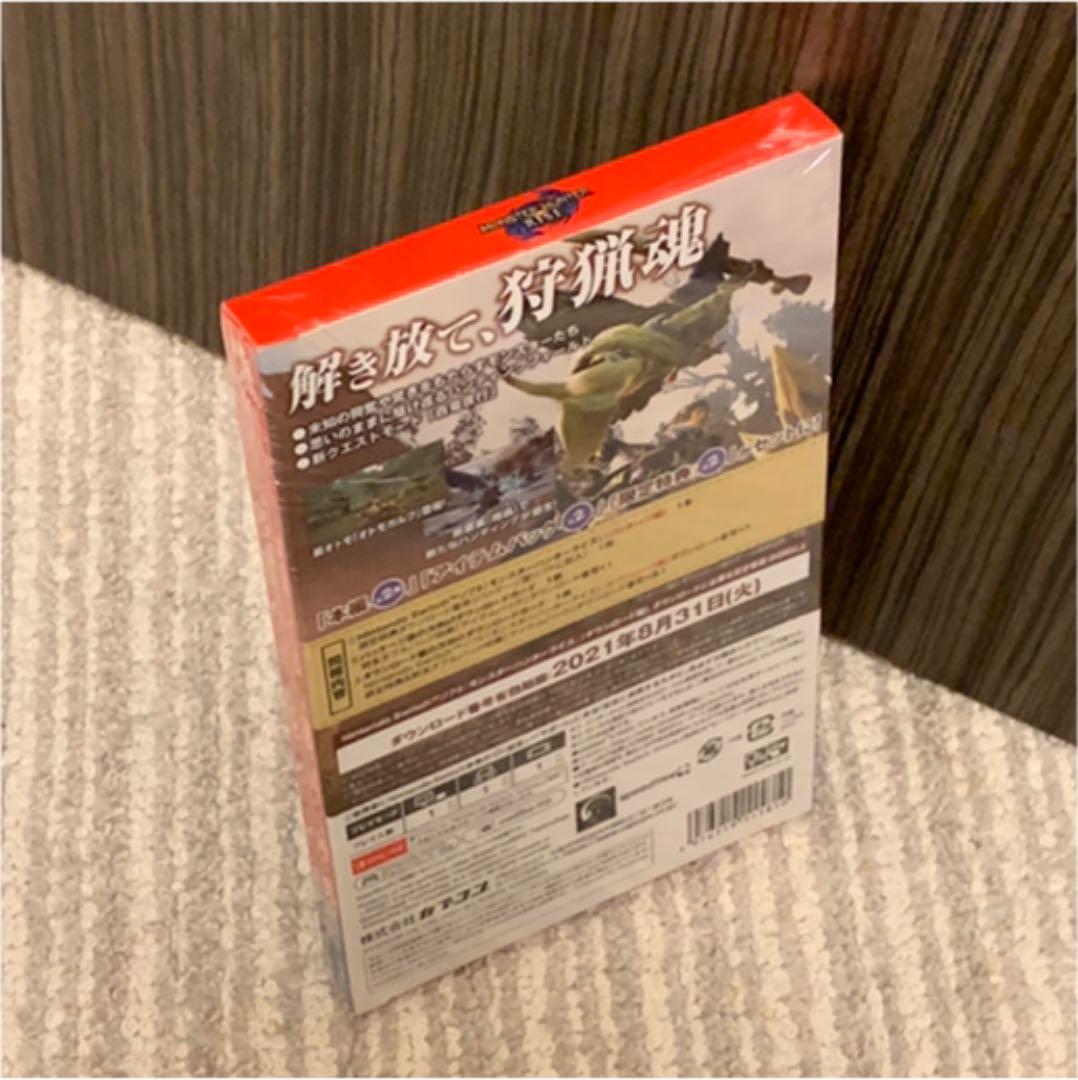 モンスターハンターライズ 狩友ダブルパック　 新品、未開封、シュリンク付き