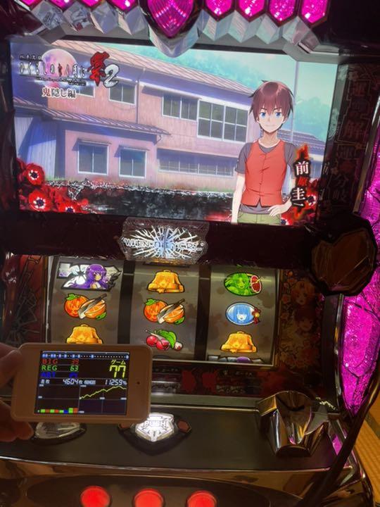 引き取り限定)ひぐらしのなく頃に祭り2データカウンター付き