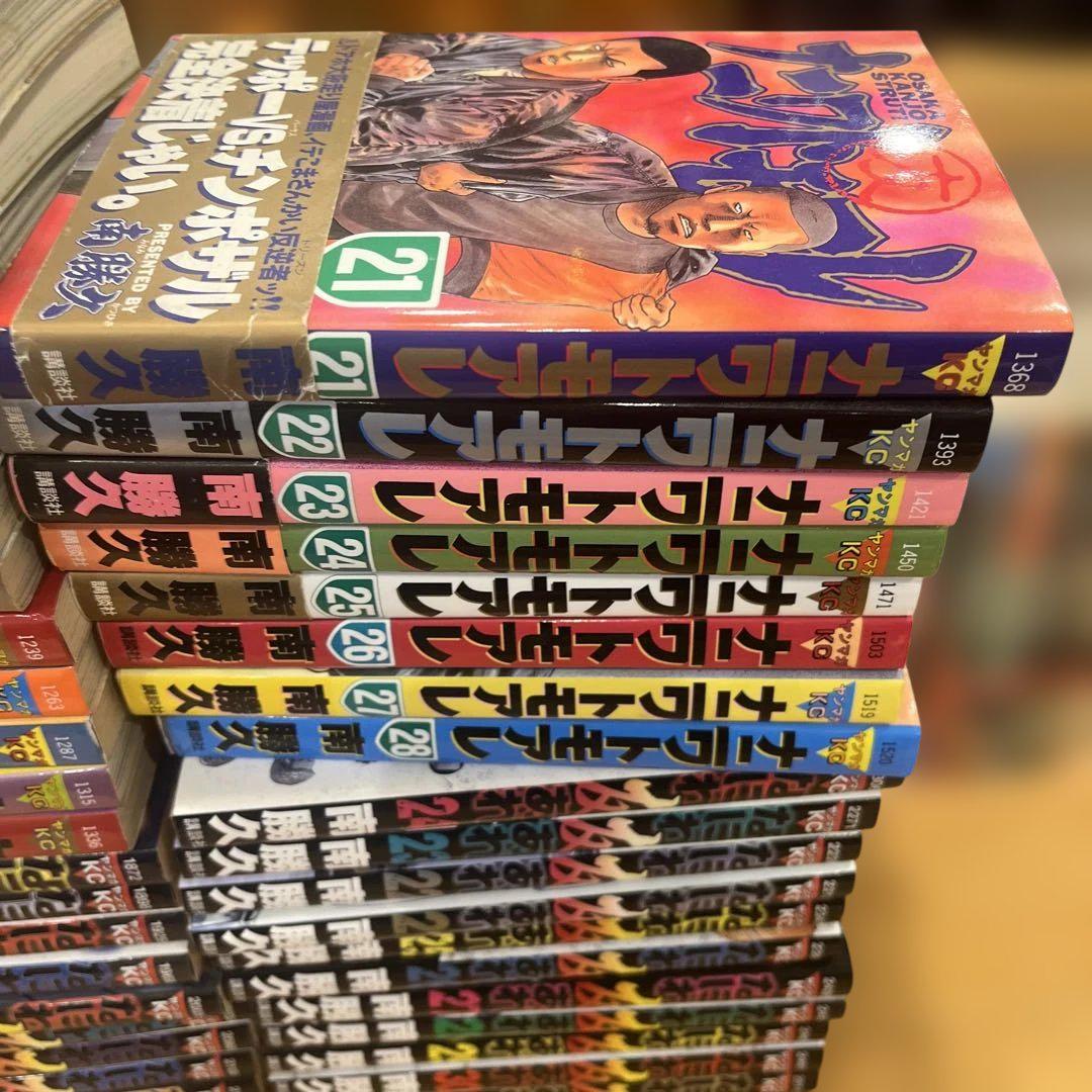 なにわ友あれ 全巻セット 1-31巻