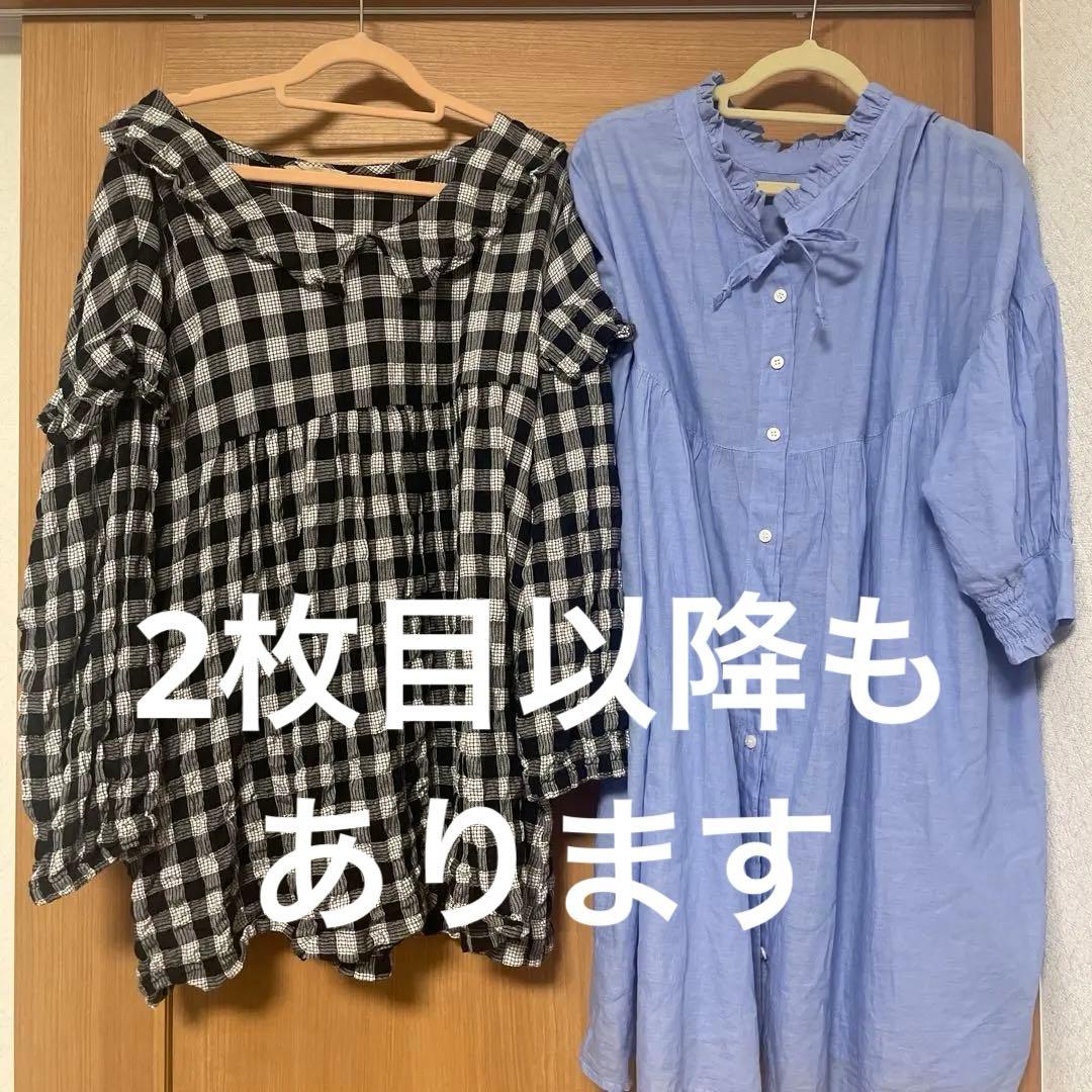 サマンサモスモス　まとめうり