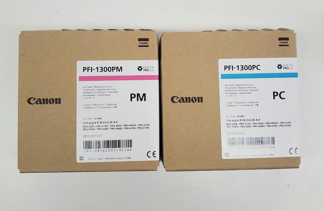 初回限定お試し価格】 canon 大判プリンタ インクタンク PFI-1300 PM