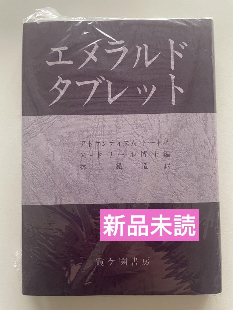 トレーディング関連書籍セット オプションボラティリティ売買