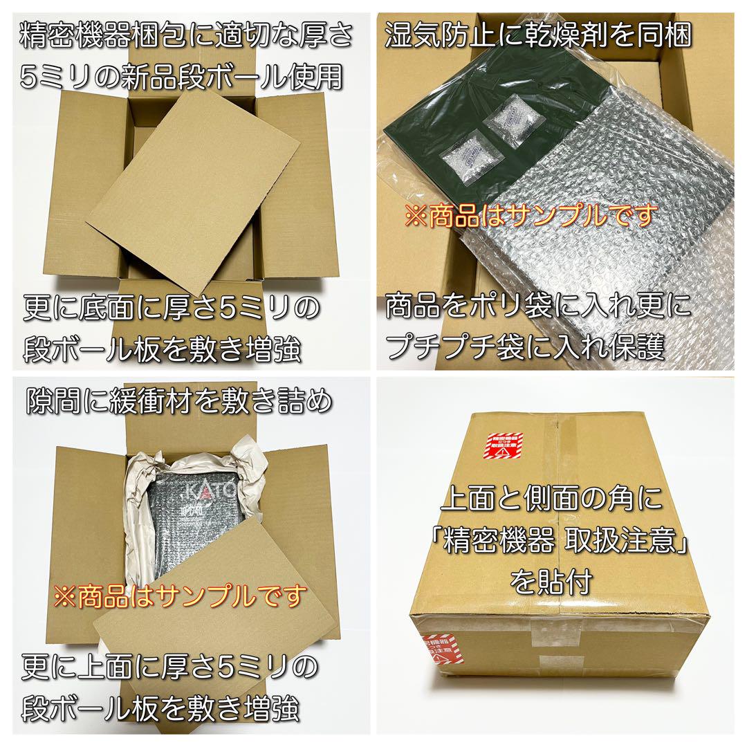 TOMIX 98480/98481 923形 ドクターイエロー 基本/増結セット