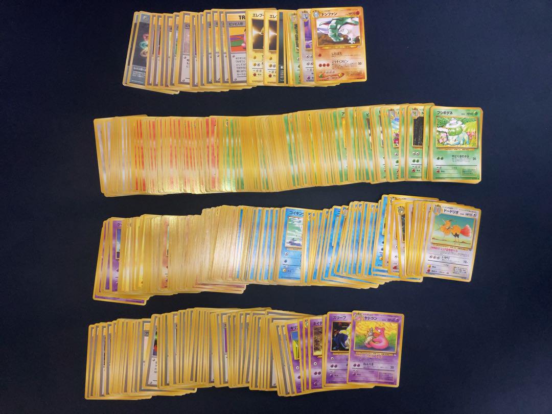 ポケモンカード 旧裏 ノーマル まとめ売り - メルカリ