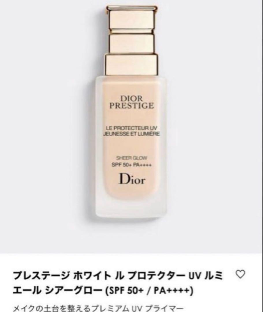 Dior Prestige LE PROTECTEUR UV 5本セット