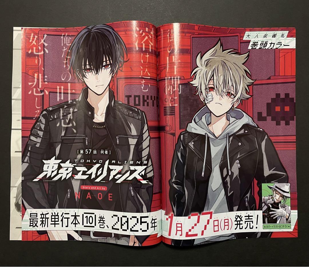Gファンタジー 8〜11月号 切り抜き 81PxrWxSLZL._UF350,350_QL50_.jpg