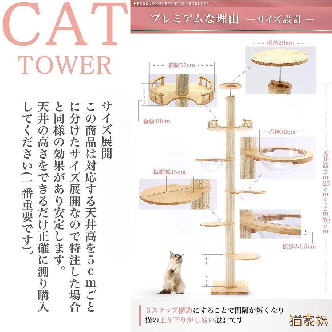 突っ張り式