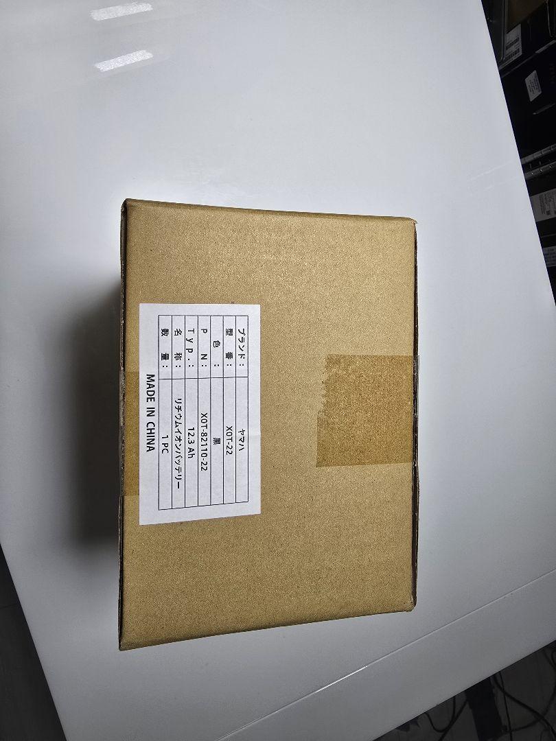 ヤマハ電動自転車　バッテリー　新品　12.3Ah X0T-22