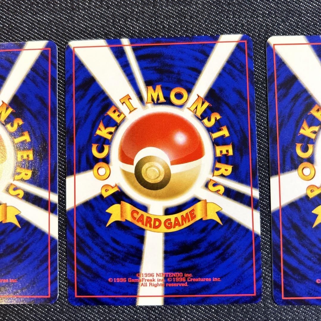 ポケモンカード ヒマナッツ 旧裏 - メルカリ