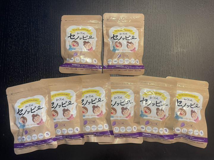 39%割引割引 セノッピー ブドウ味 1袋 15日分×8袋 健康用品 コスメ 最も完璧な ななみ様専用です!26日まで!RESOREINE ゼリー 健康用品