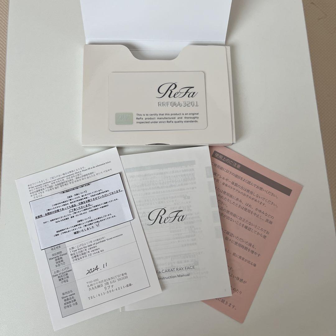 正規品 ReFa CARAT RAY リファカラットレイフェイス MTG
