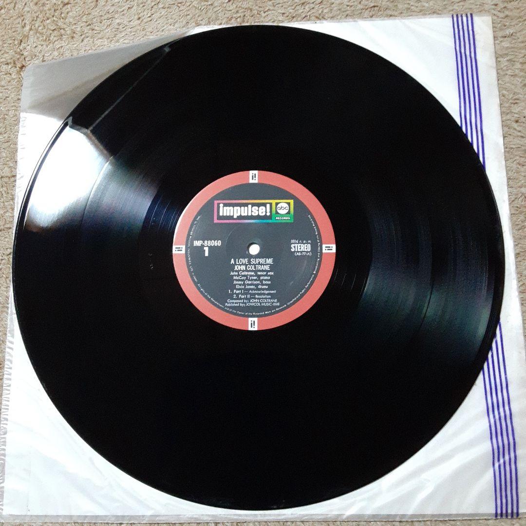 ジョン・コルトレーン　A Love Supreme 　impulse！