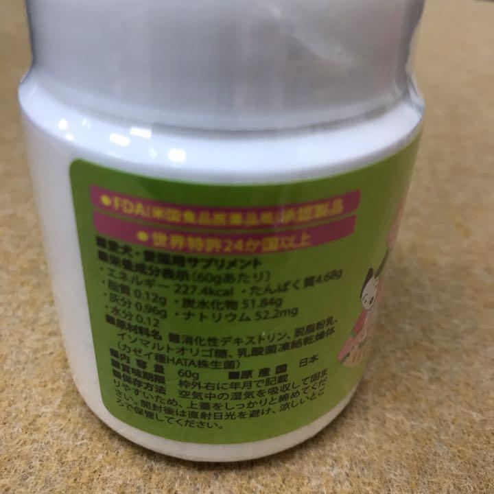 新品未使用 ハタ乳酸菌　FOR PETS 60g ×5個 71VxOkU7xJL._UF894,1000_QL80_.jpg