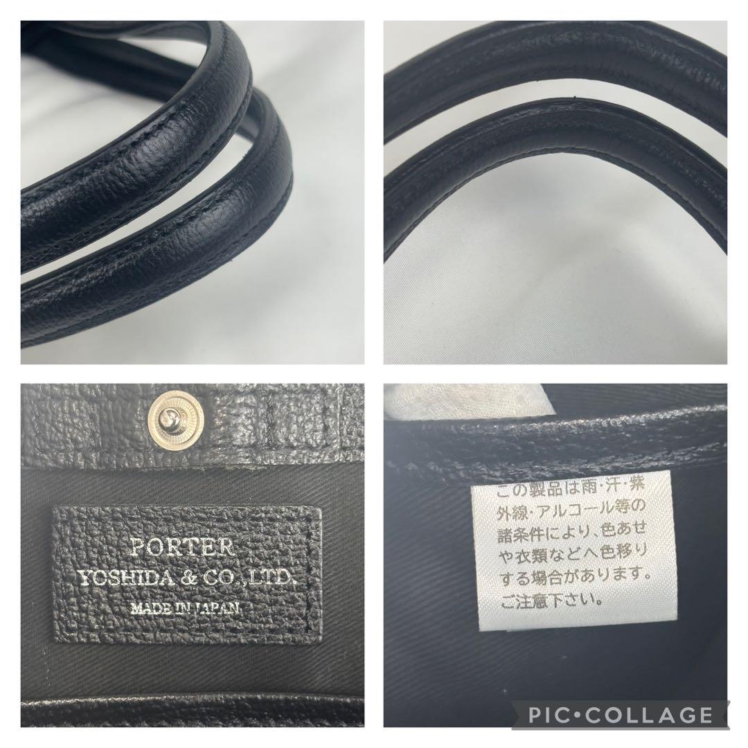 ✨廃盤 極美品✨ PORTER SURFACE 本革 トートバッグ 吉田カバン