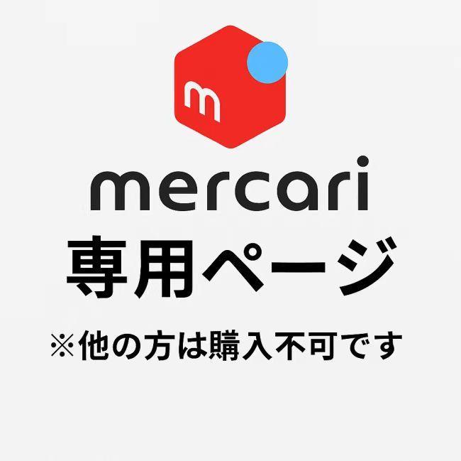 なのてっくす