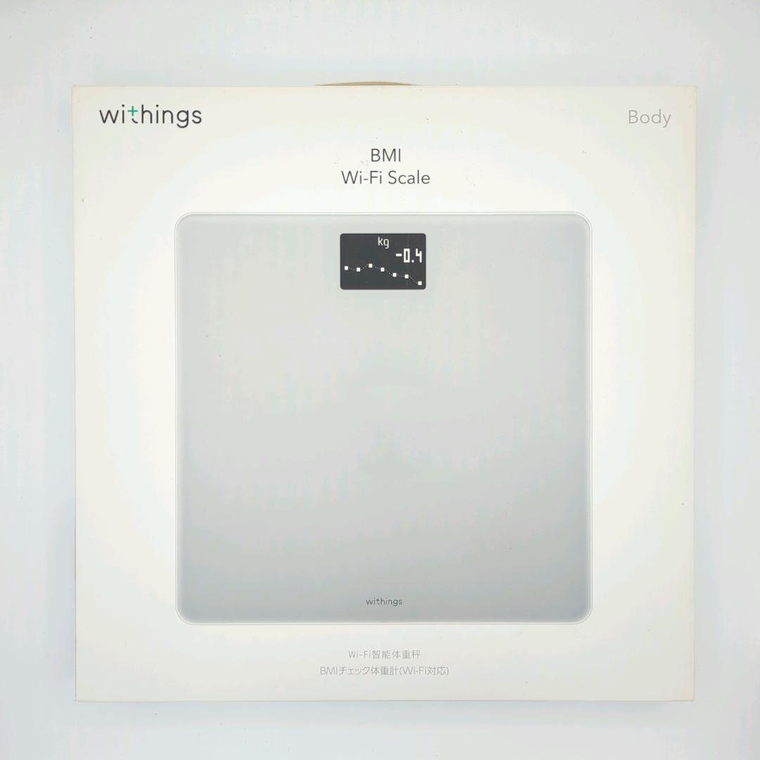 Withings Body スマート体重計 WBS06-WHITE-ALL-JP