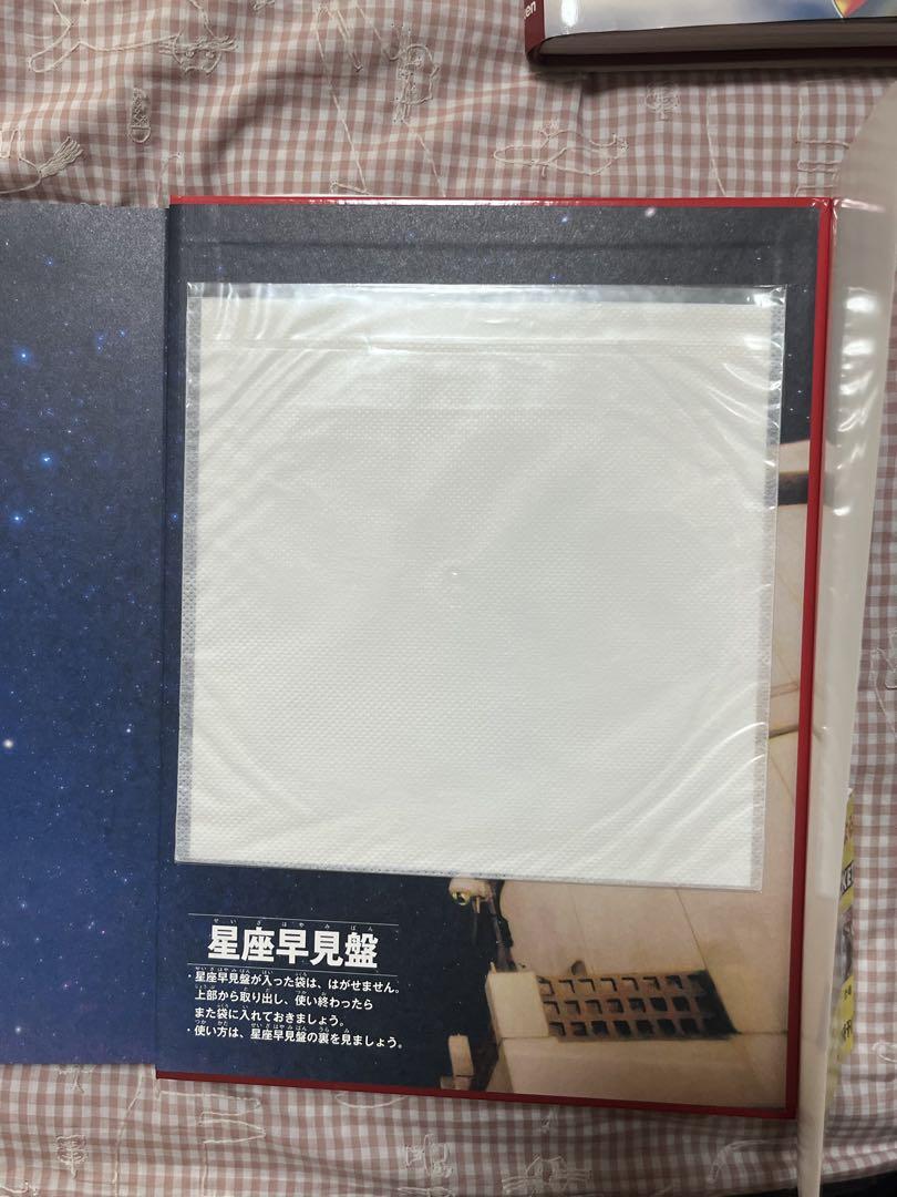 学研の図鑑 LIVE ６冊セット dvd 動物　危険生物 昆虫 外来生物 星　本