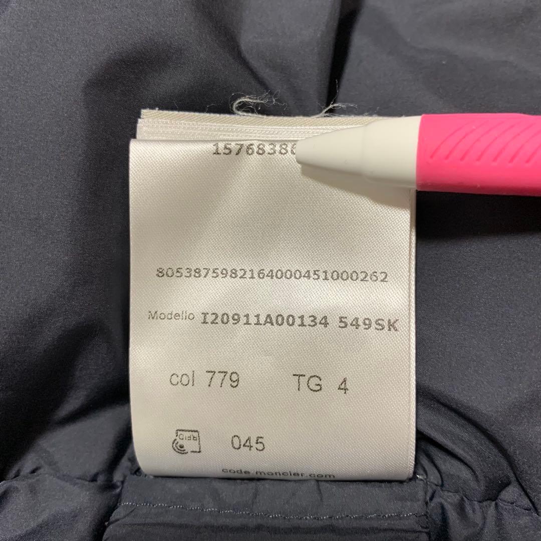 ビンテージ モンクレール ARNEB ネイビー 4 フードダウン 4D2402XL(3L)・MONCLER