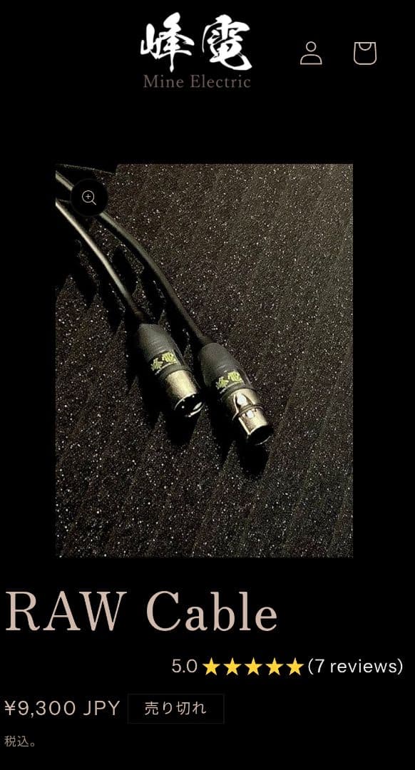 峰電 rawケーブル xlr 1.2m 2本