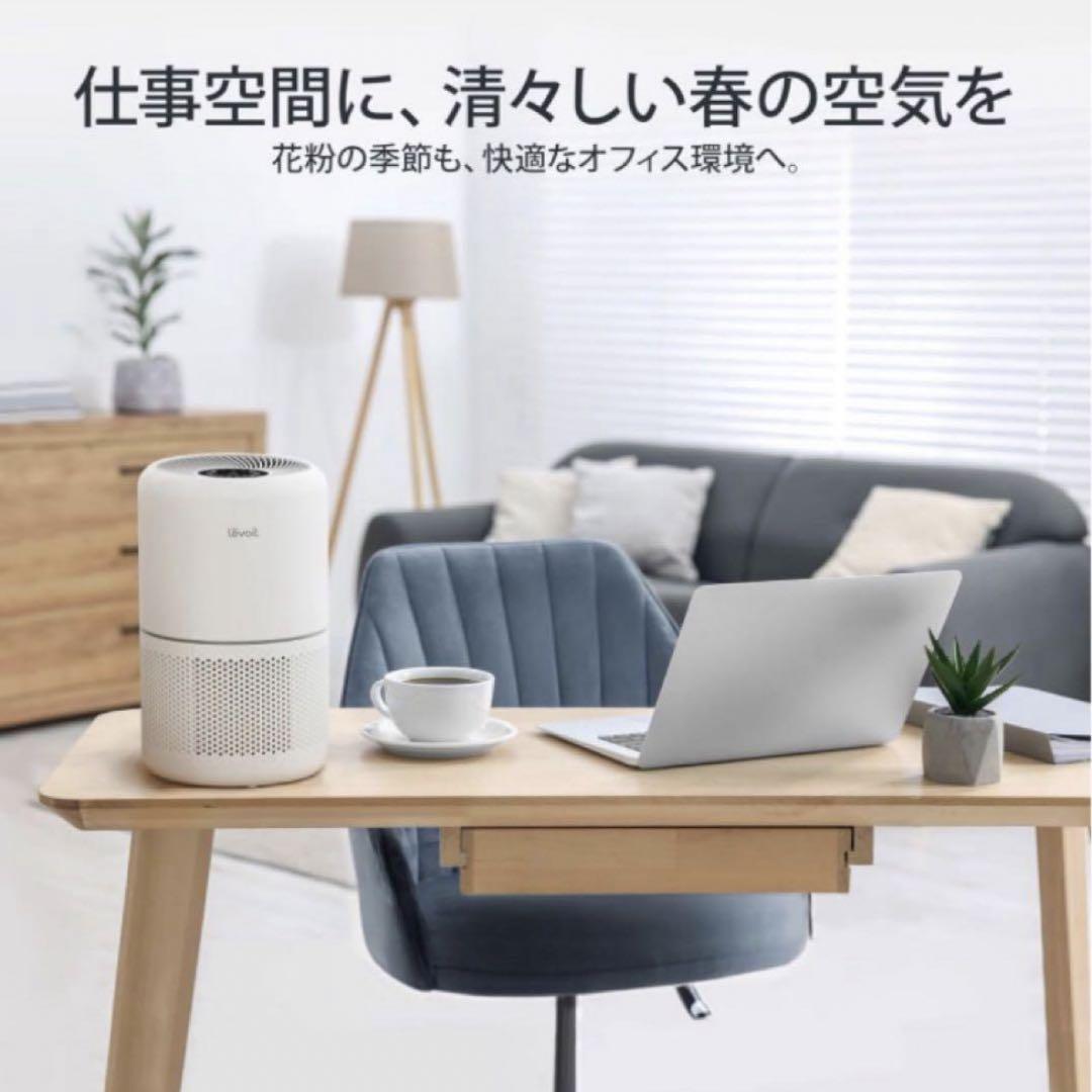 【Levoit】空気清浄機 クラシックモデル Core 300 20畳
