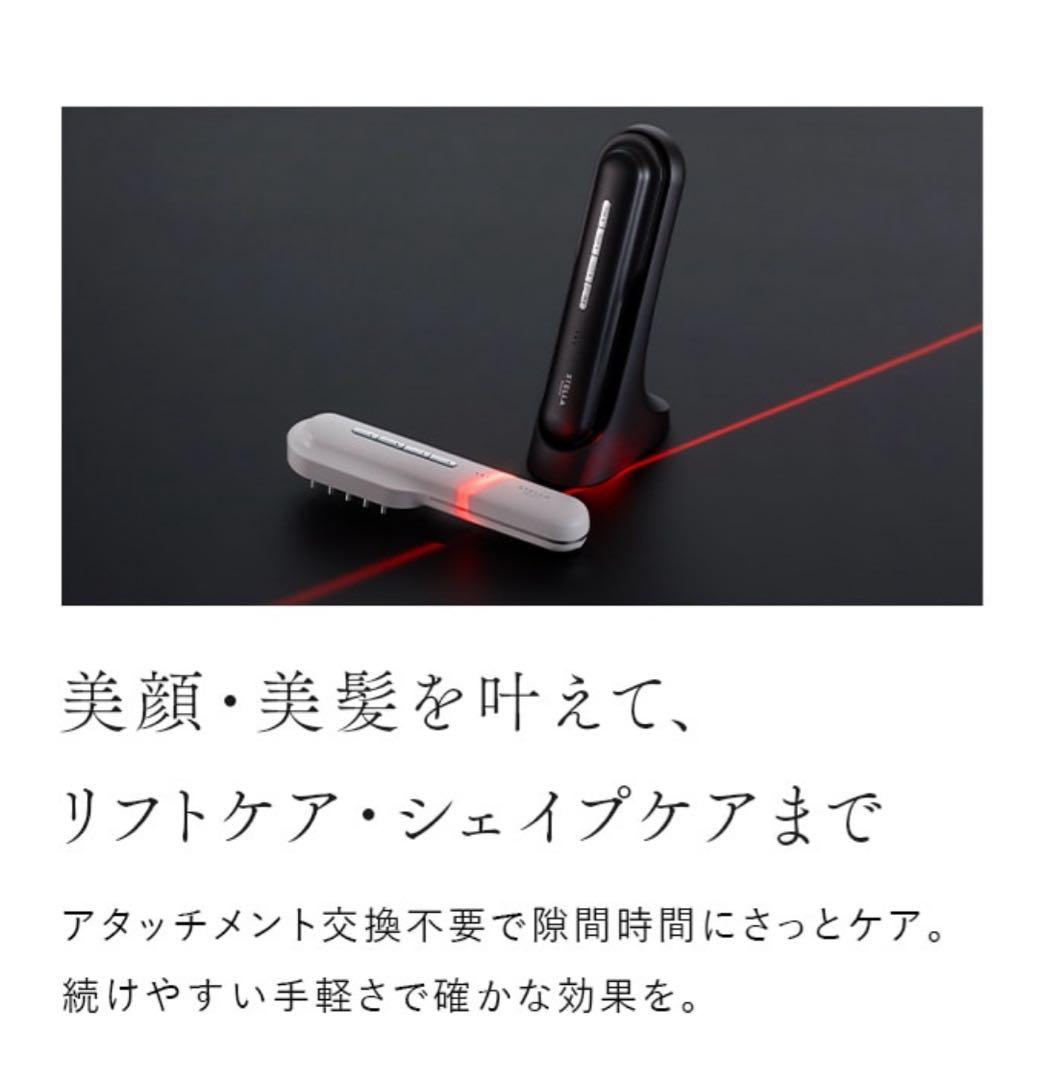 ステラボーテ　 レーザー＆EMS リフトブラシPRO サントリーニホワイト