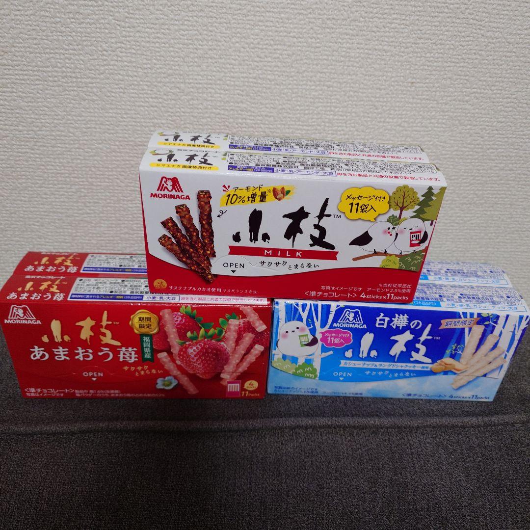 トッポ・ポッキー・紗々・小枝・アーモンドマカダミアチョコレート他　詰め合わせ①