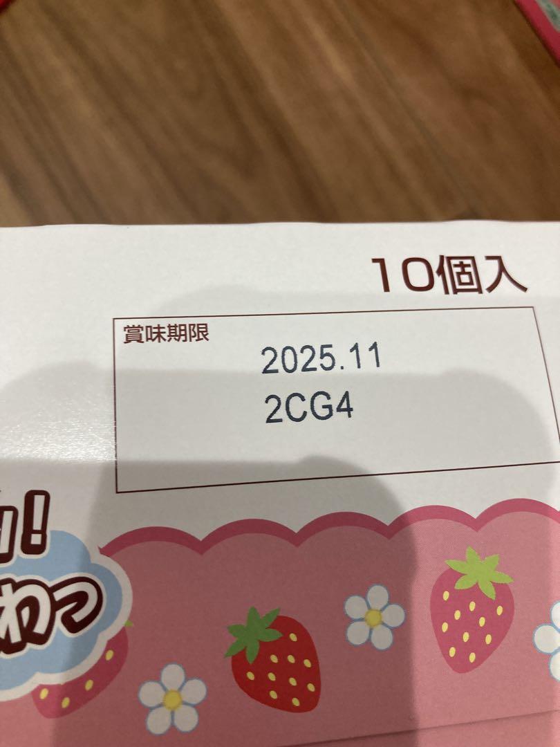 お菓子まとめ売り (26)