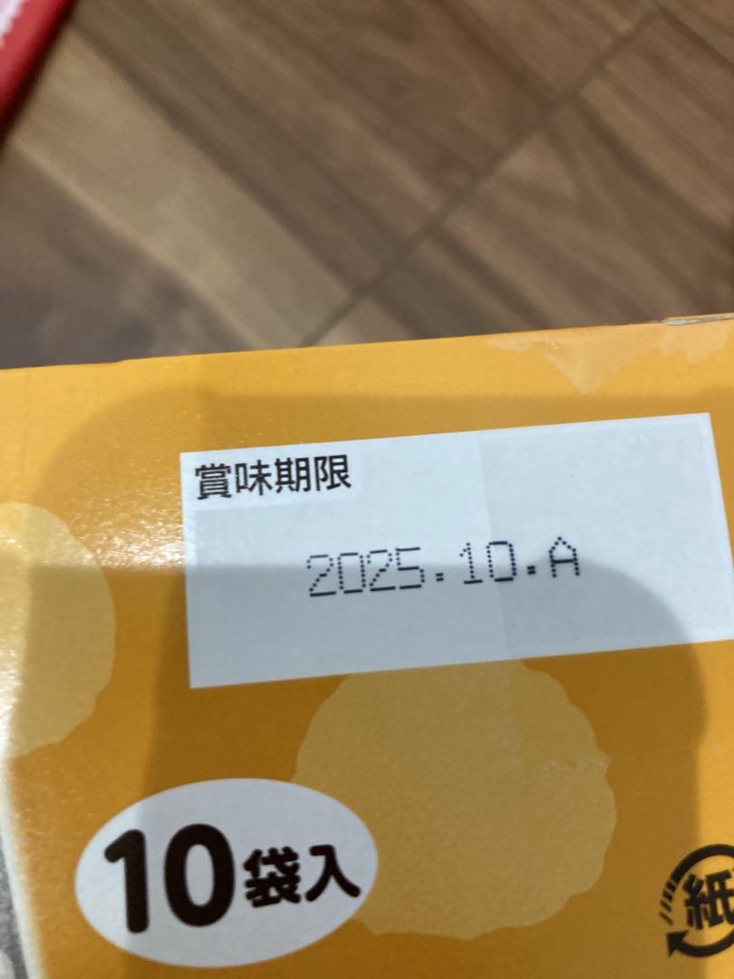 お菓子まとめ売り (26)