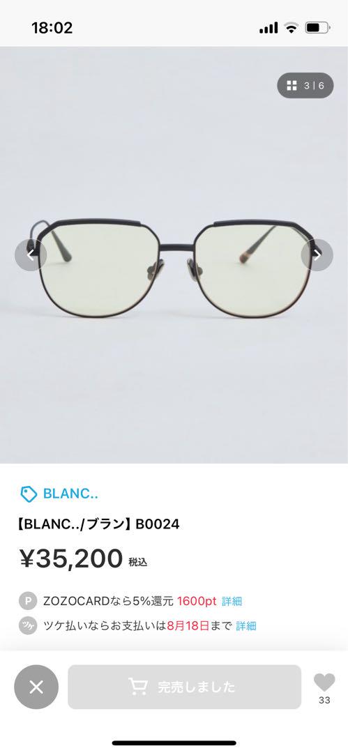 BLANC..ブラン B0024 画像4