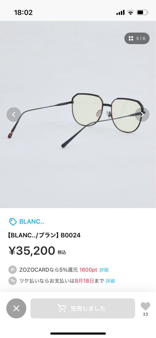 BLANC..ブラン B0024 画像5