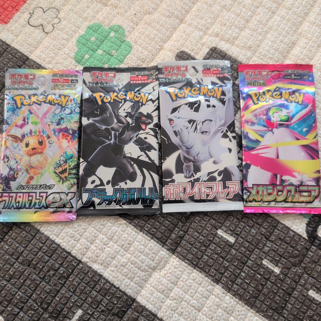 Ao様 リクエスト 3点 まとめ商品