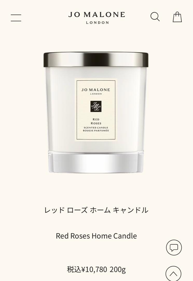 【新品】JO MALONE ジョーマローン レッドローズ ホームキャンドル