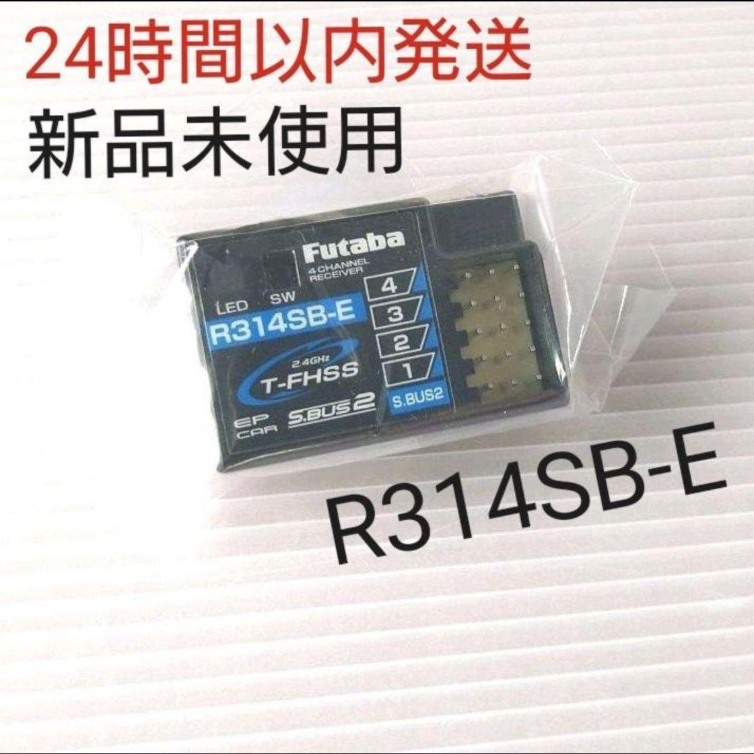 t4r1① 新品未使用 フタバ 4PM Plus R314SB-E セット フタバ】 T4PM Plus T/Rセット R314SB-E付 | GAGA