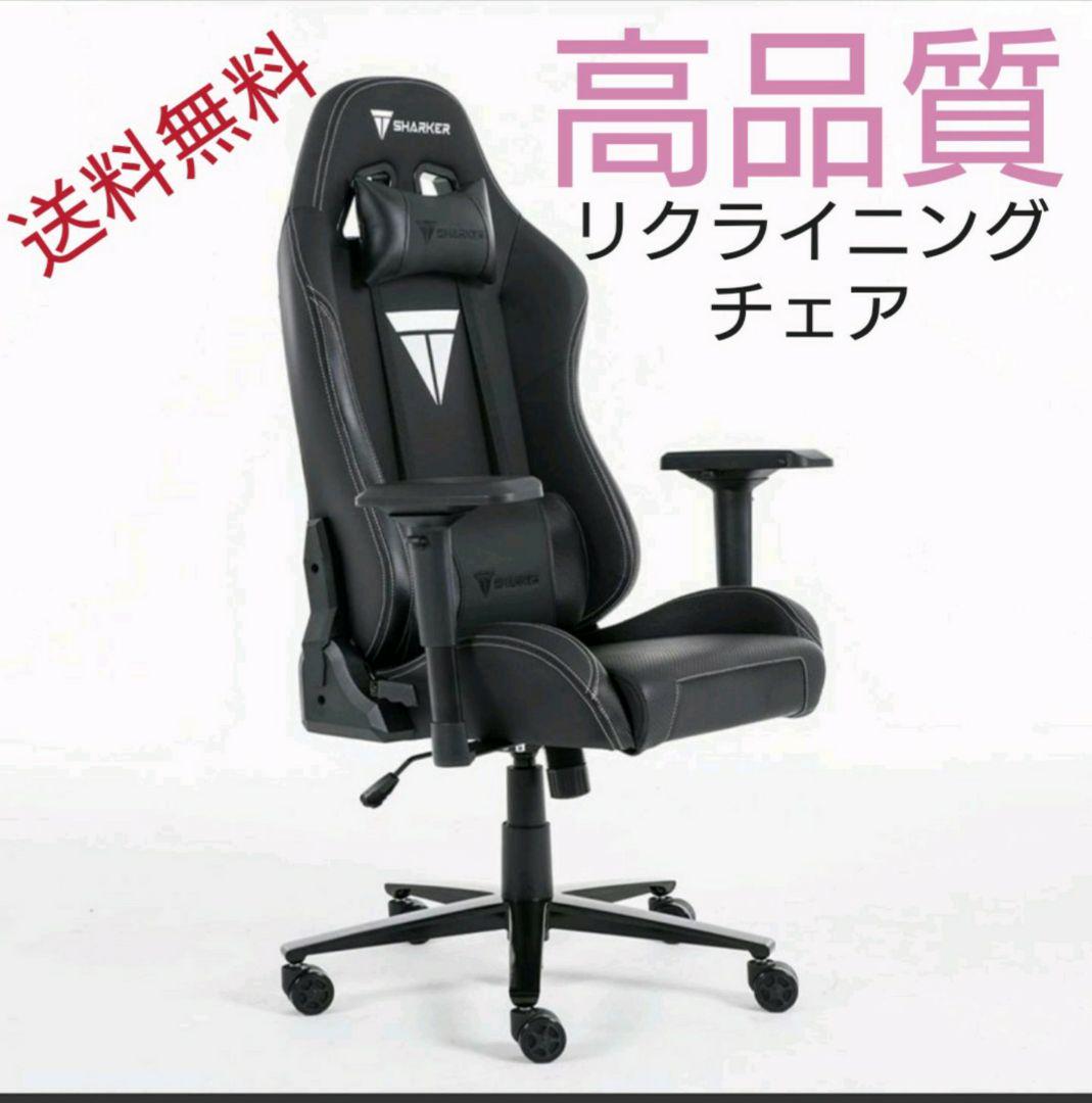ゲーミングチェア☆リクライニング☆ホワイト オフィスチェア 椅子