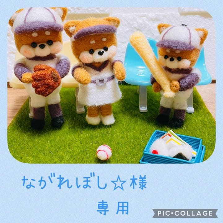 海外ブランド 羊毛フェルト ハンドメイド ながれぼし 様 専用 ファッション雑貨 Romachronicles Com 海外ブランド 羊毛フェルト ハンドメイド ながれぼし 様 専用 ファッション雑貨 Romachronicles Com