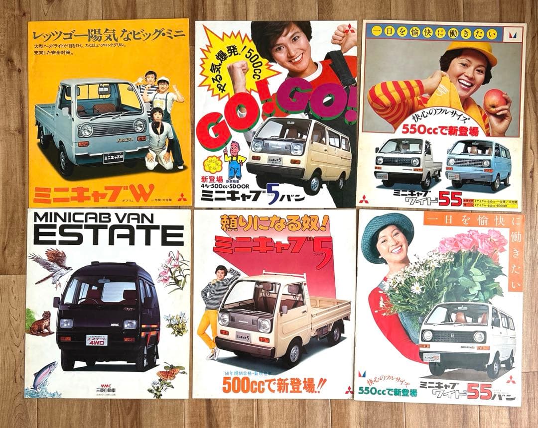 トラック カタログ