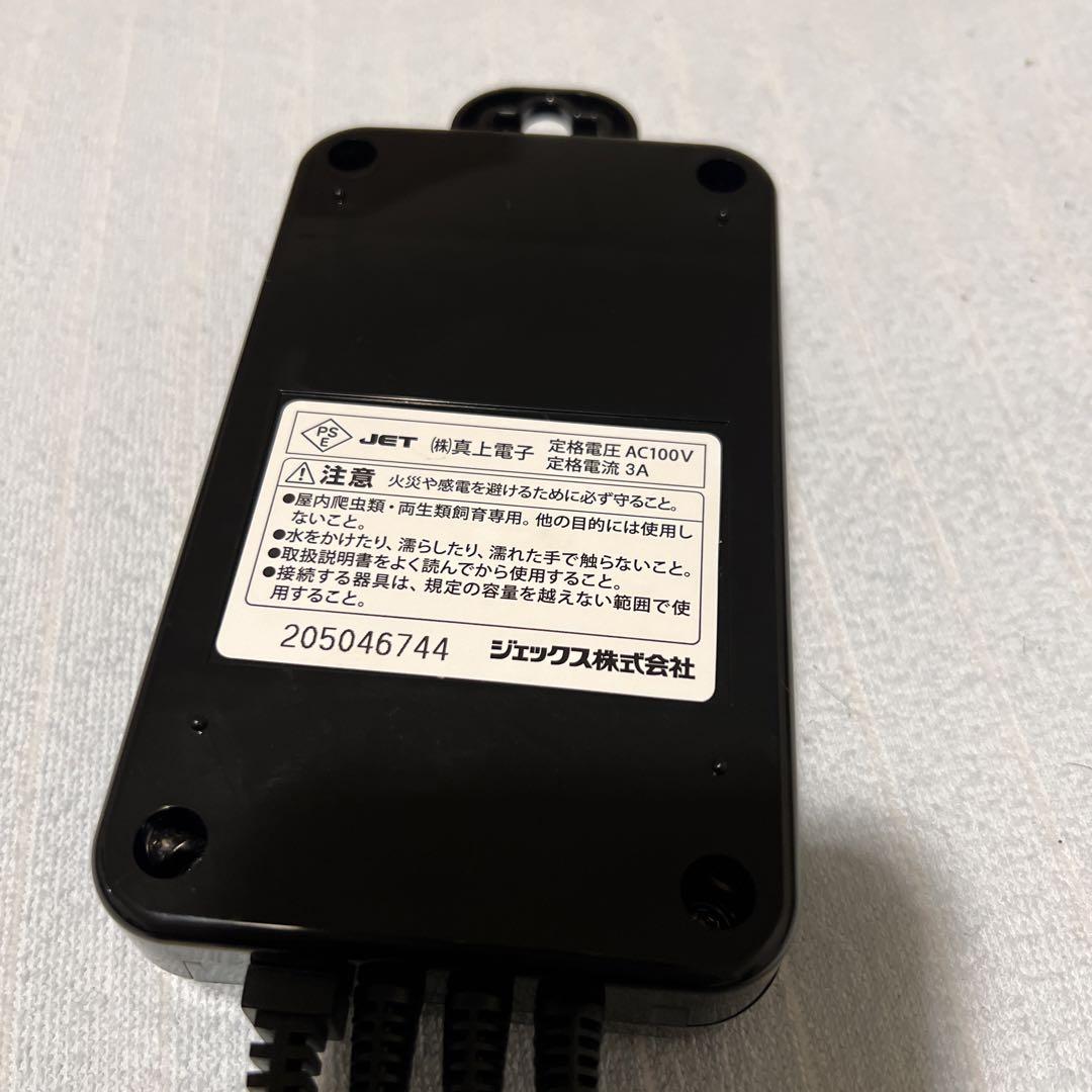 美品　GEX　エキゾテラ　タイマーサーモ