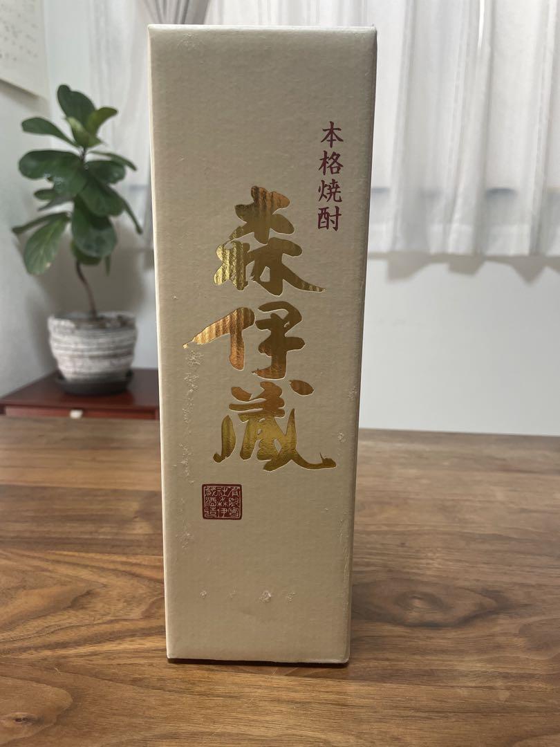 森伊蔵